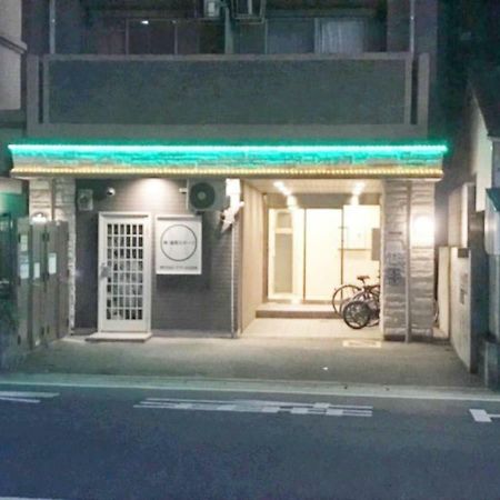Appartement ピオーレ大手門501 à Susakiuramachi Extérieur photo